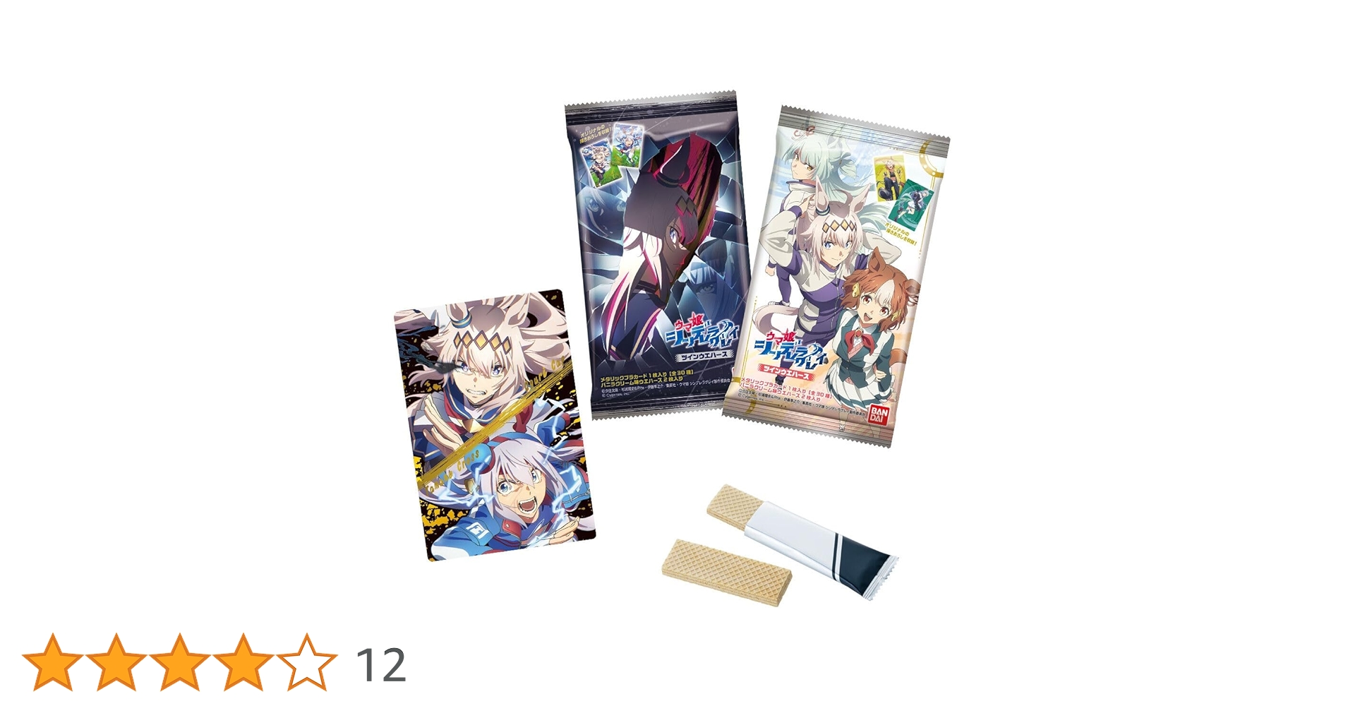 Amazon.co.jp: アニメ『ウマ娘 シンデレラグレイ』 ツイン